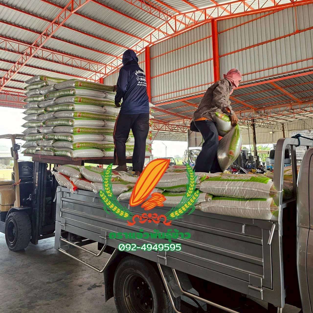 ร้านแจ๋วพันธุ์ข้าว  ยินดีให้บริการจ้า🥰🥰