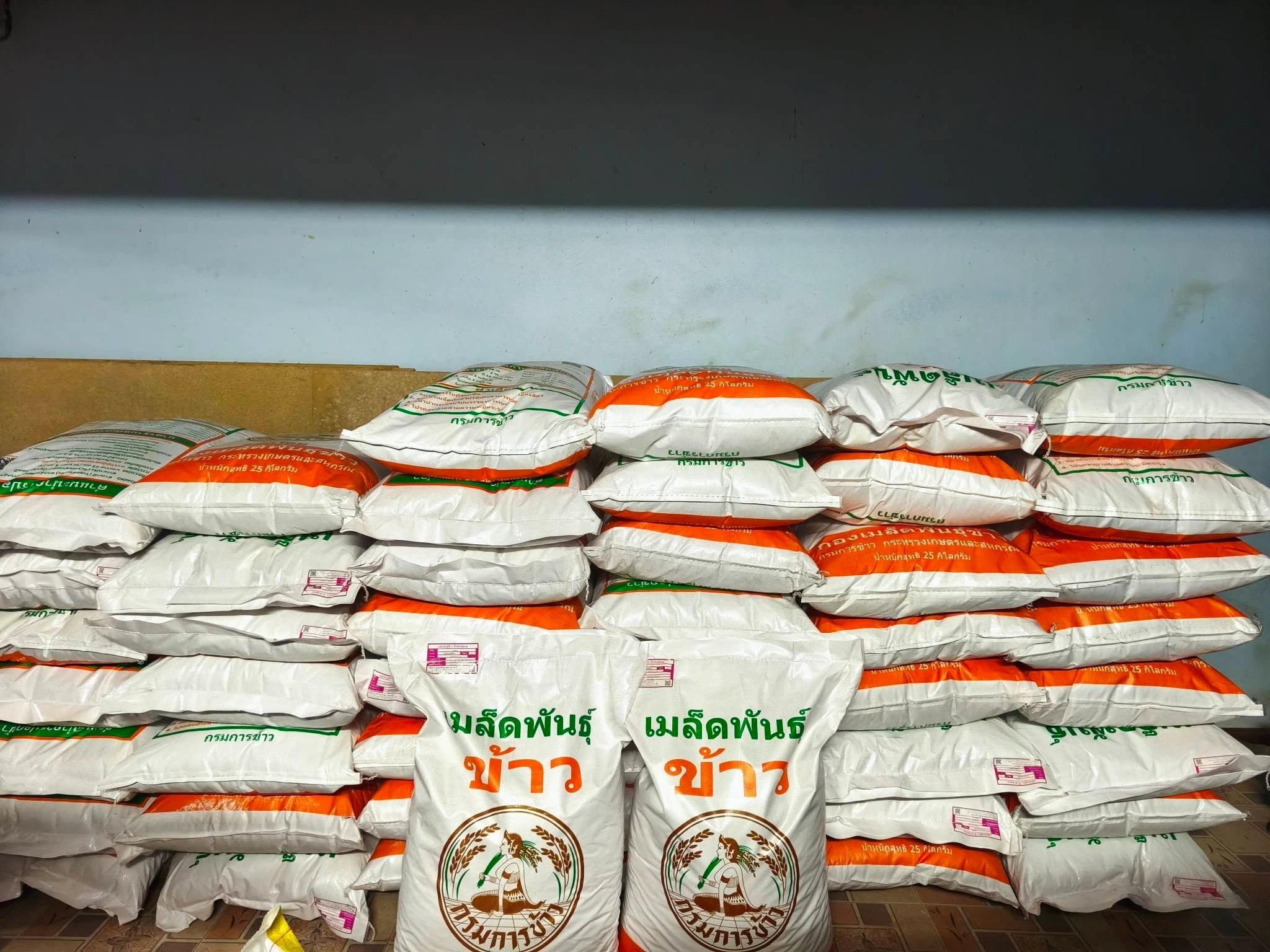 มาแล้วครับ...