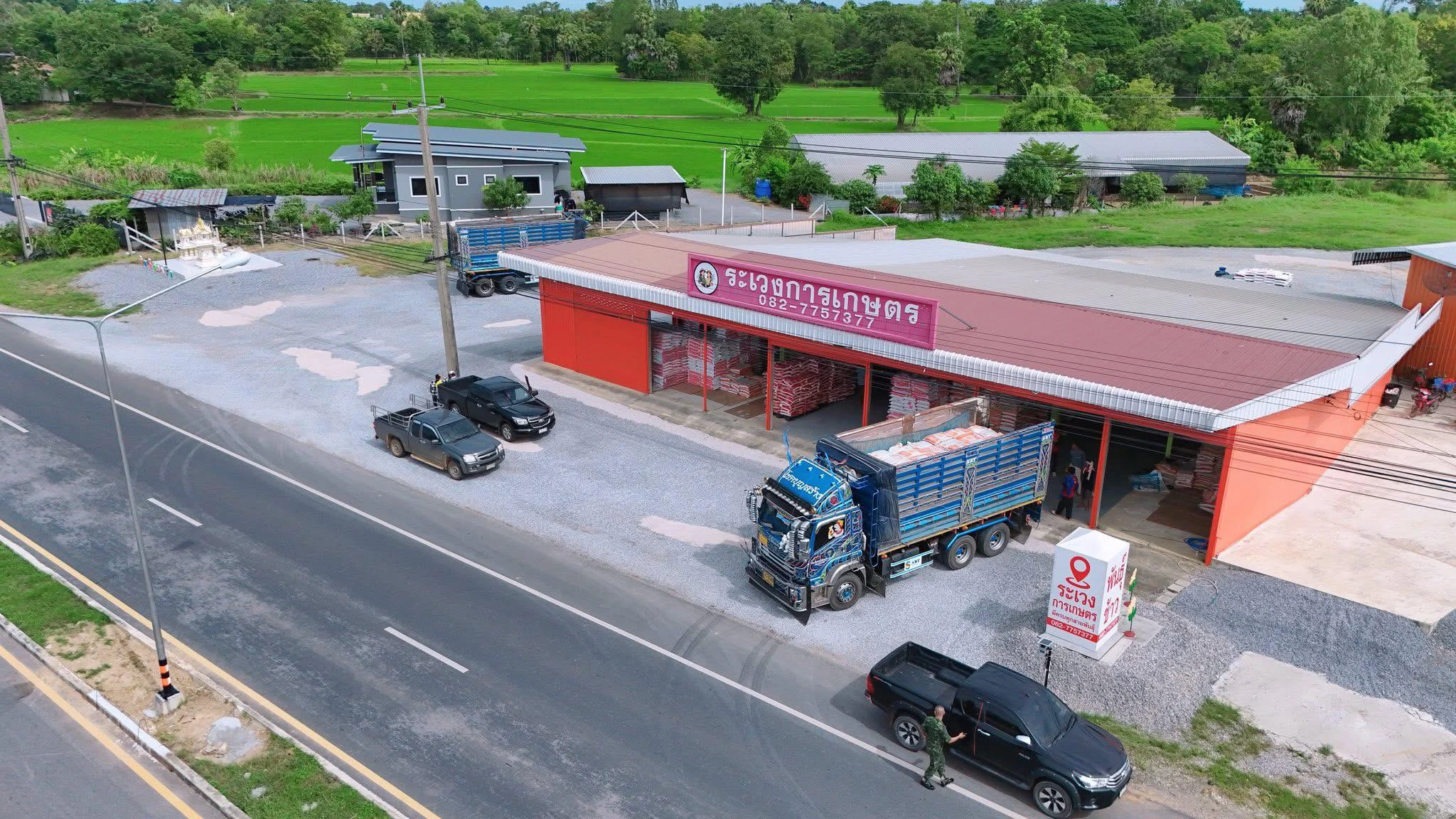 #สุโขทัย#กงไกรลาศ         🧡 ร้านระเวงการเกษตร  🧡 3