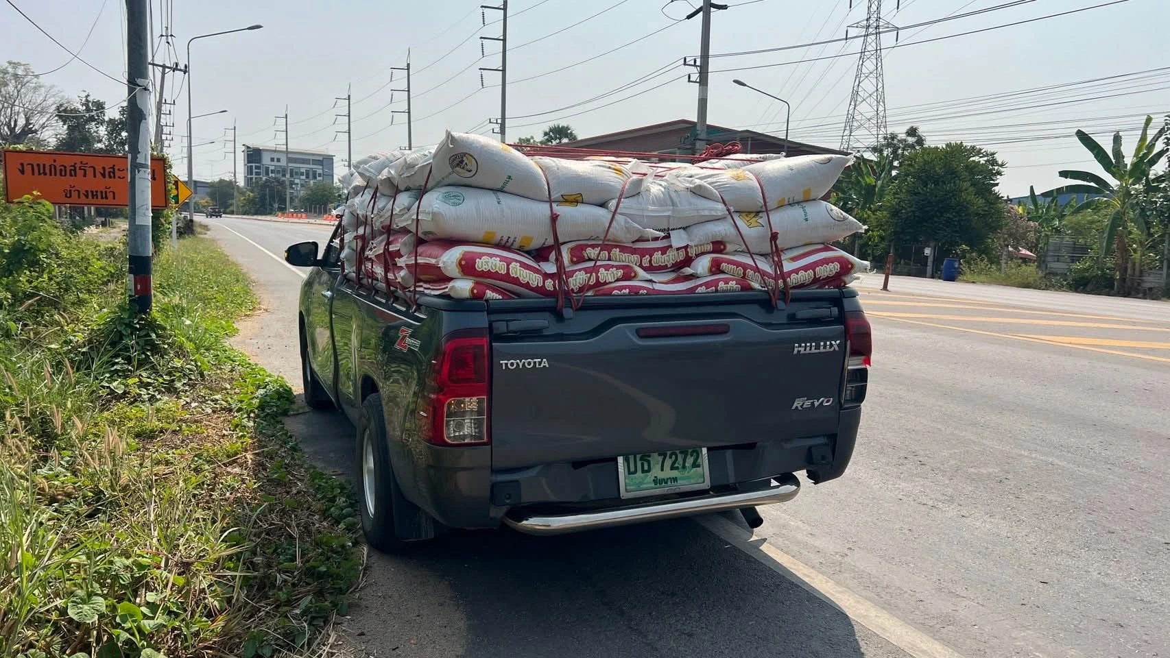 บริการจัดส่งเมล็ดพันธุ์ #สัญญา๙พันธุ์ข้าว 4