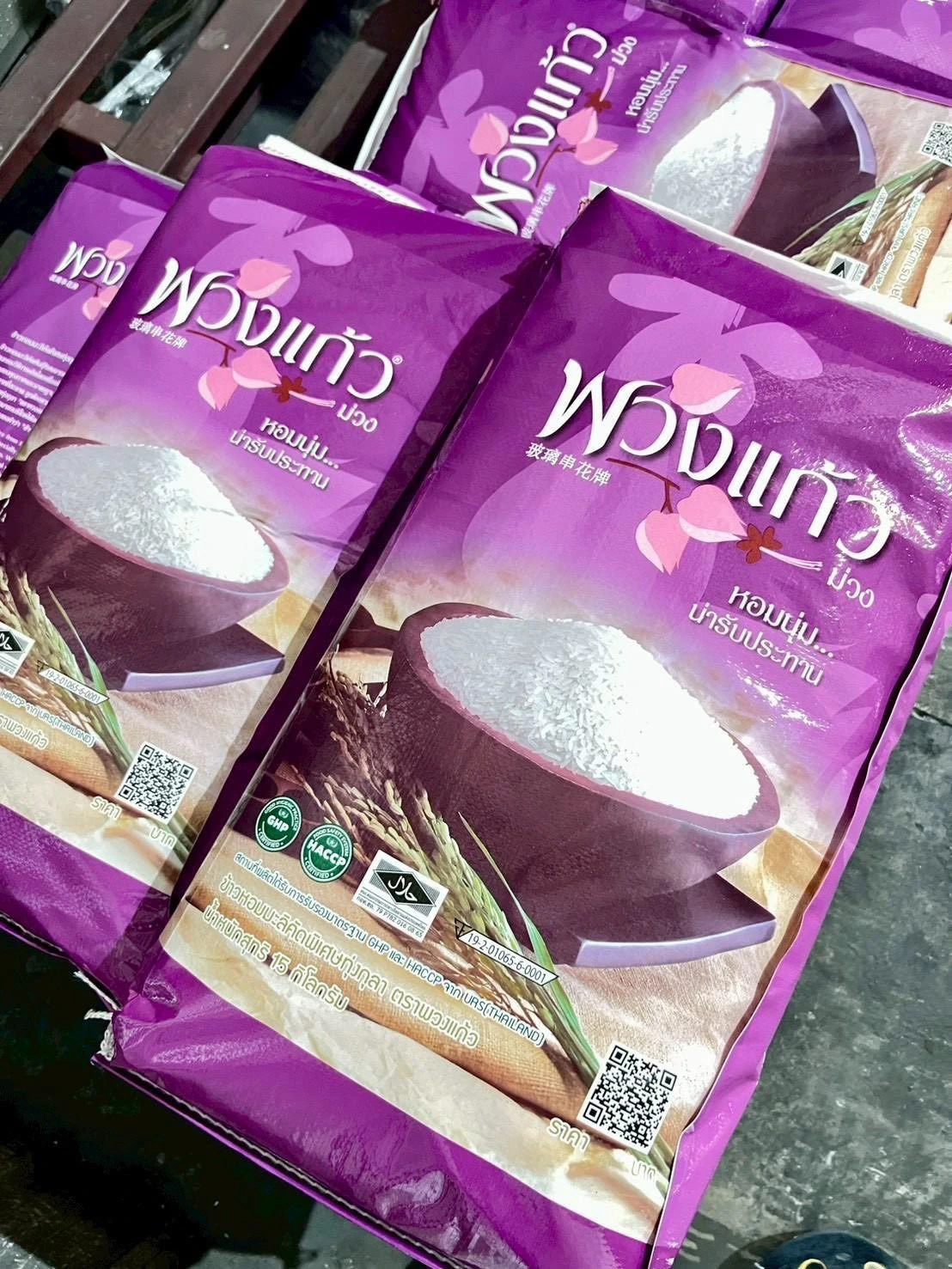 🌾 ข้าวหอมมะลิ 100% ตราพวงแก้วม่วง 3