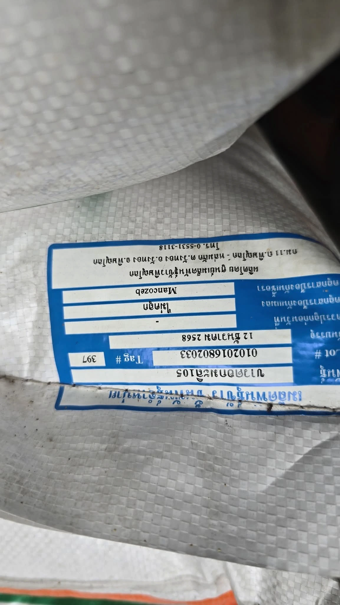 พันธุ์ข้าวพร้อมจำหน่ายเป็นพันธุ์ข้าวนาปรังมี 🌾กข 61 🌾กข 85 🌾กข 41 🌾 กข 57 และข้าวเปลือก 3